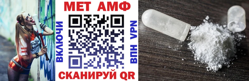 купить наркотик Задонск omg сайт Amphetamine 97%