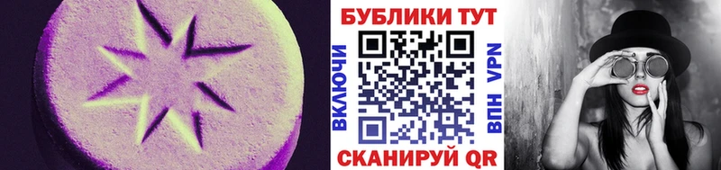 Экстази Punisher  Задонск 