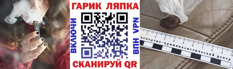 ГАШ хэш  блэк спрут зеркало  Задонск 
