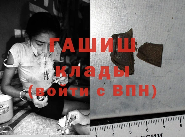 эйфоретик Елизово