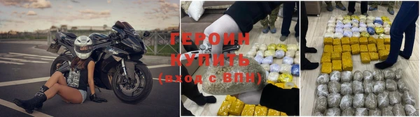 синтетический гашиш Гатчина
