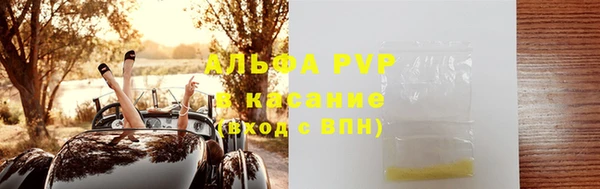 спиды Заволжск