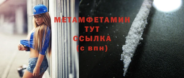 эйфоретик Елизово