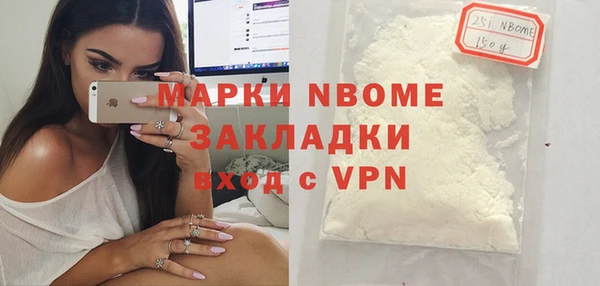 эйфоретик Елизово