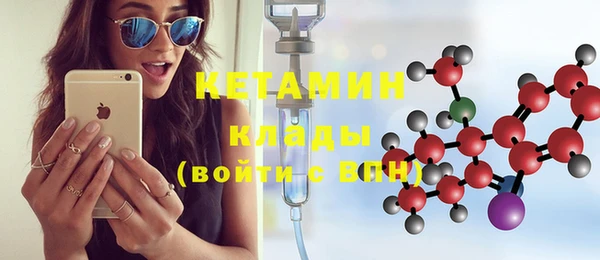 дистиллят марихуана Елабуга