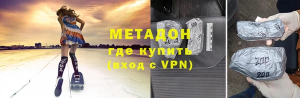 спиды Ельня