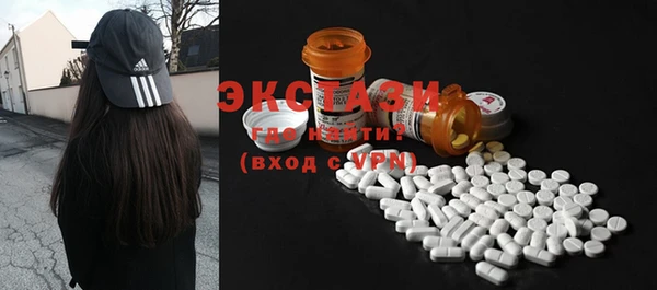 эйфоретик Елизово