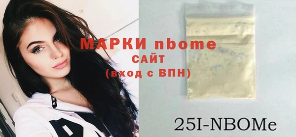 эйфоретик Елизово