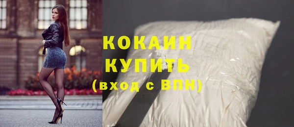 эйфоретик Елизово