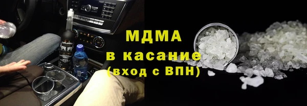 эйфоретик Елизово