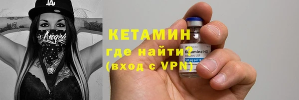 эйфоретик Елизово
