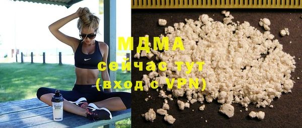 эйфоретик Елизово