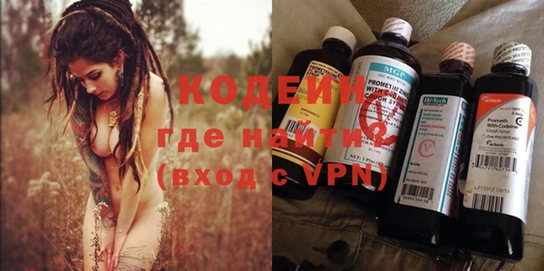 тгк Заволжье