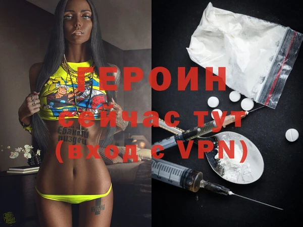 синтетический гашиш Гатчина