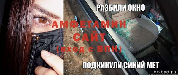 прущая мука Галич
