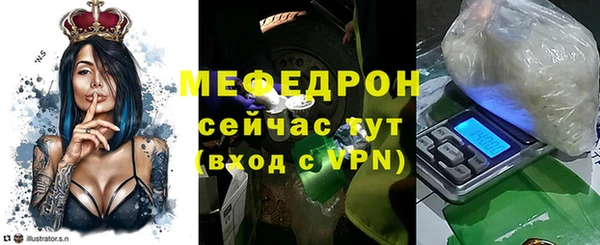 дистиллят марихуана Елабуга