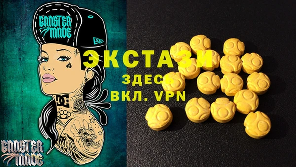 дистиллят марихуана Елабуга
