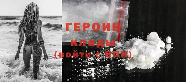 бутират Заводоуковск