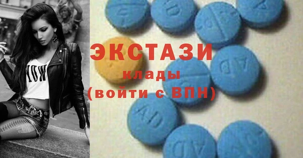 эйфоретик Елизово