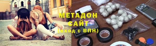 дистиллят марихуана Елабуга