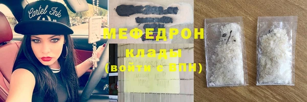 прущая мука Галич