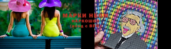 кокаин колумбия Гвардейск