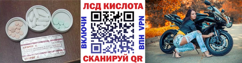 Лсд 25 экстази кислота  hydra сайт  Задонск 