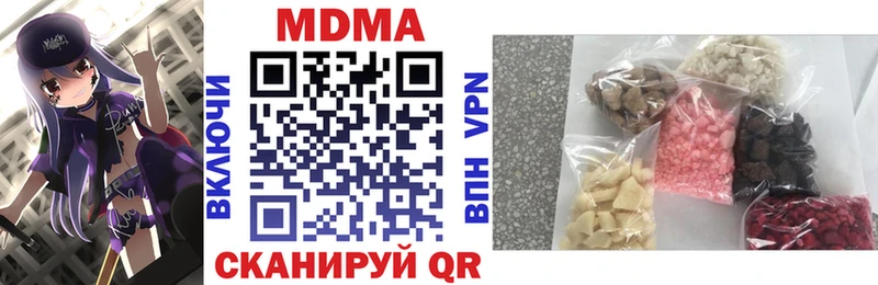 blacksprut вход  где найти   Задонск  МДМА Molly 