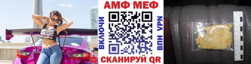 hydra рабочий сайт Задонск Метамфетамин Декстрометамфетамин 99.9% купить наркотик