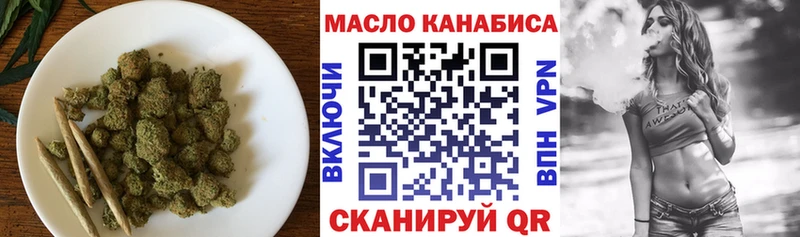 купить сайты Задонск ТГК гашишное масло