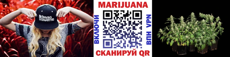 Каннабис LSD WEED  Задонск 